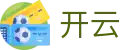 开云（kaiyun）官方门户 - 官方认证平台